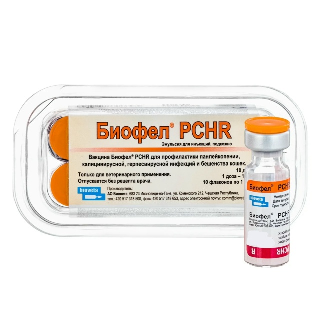 Биофел PCHR