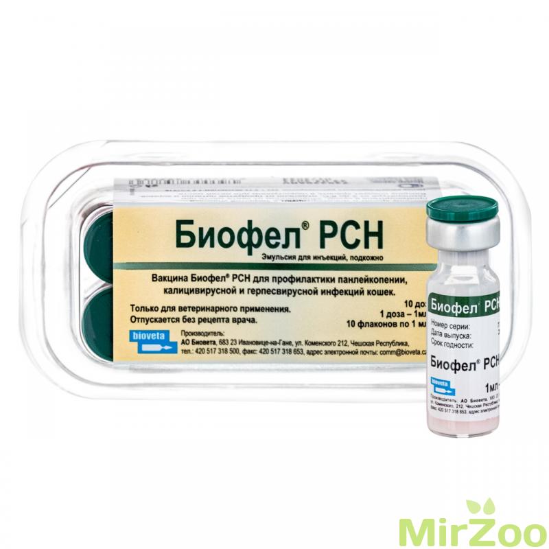 Биофел PCH