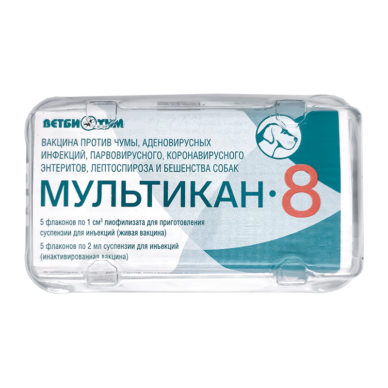 Мультикан 8